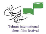 جشنواره فیلم سینمای جوان (تهران)