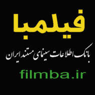یک عطا